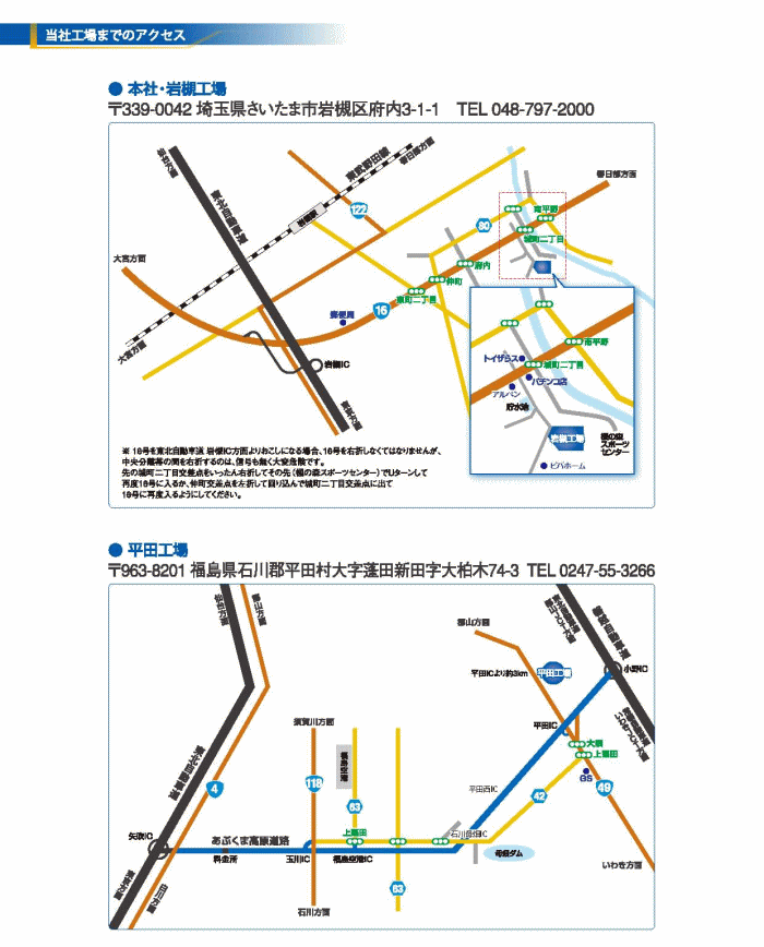 周辺地図